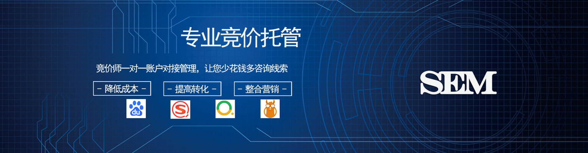 茫崖信息流代理